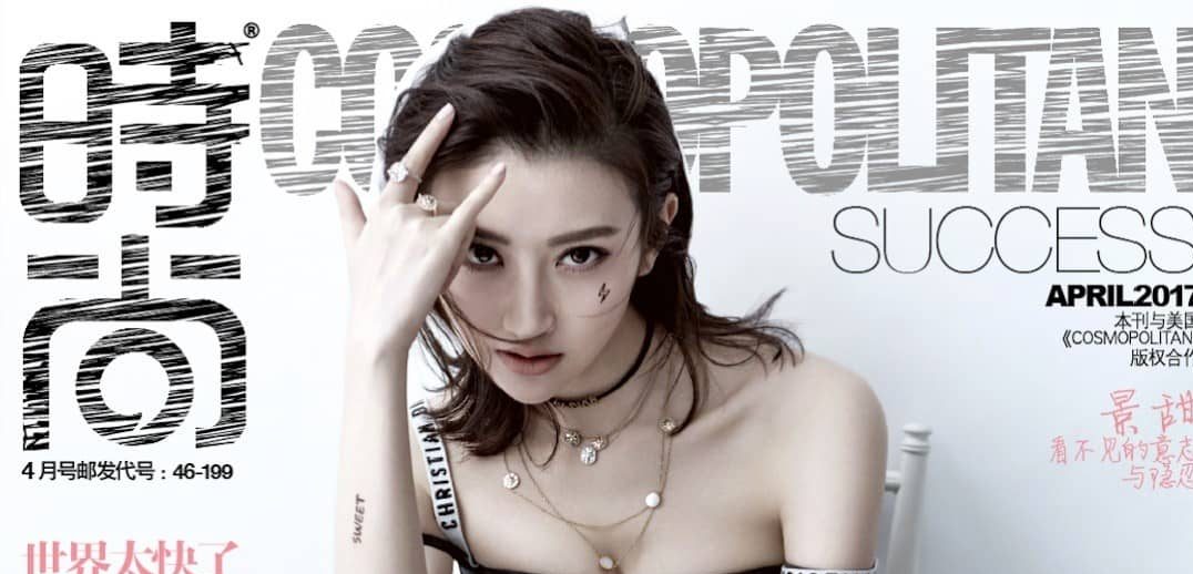 景甜，祝你马启新岁，所愿皆成