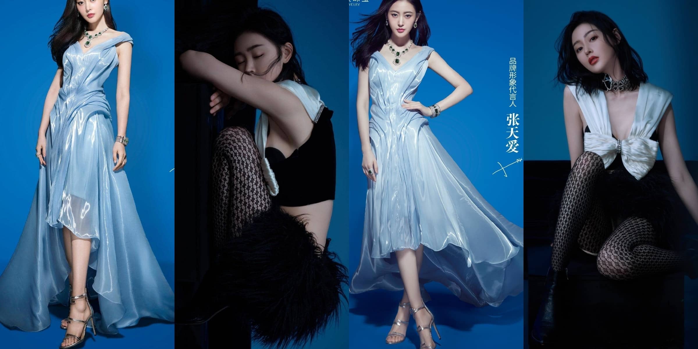 张天爱百变穿搭魅力时尚画报